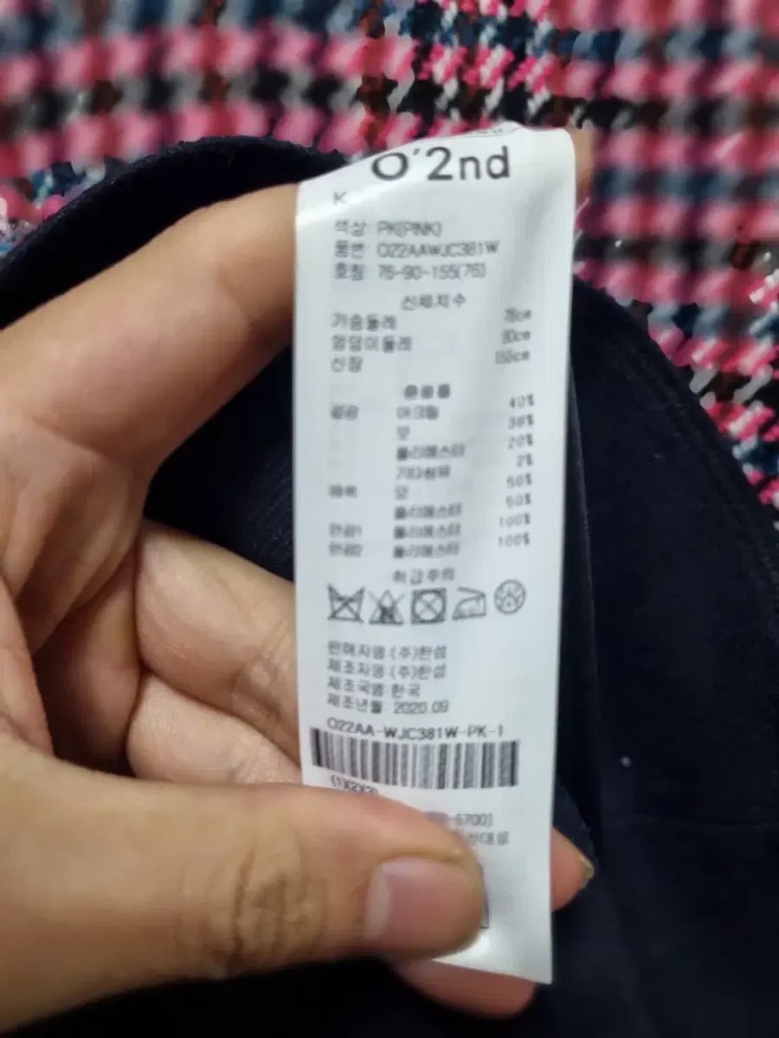 오즈세컨 체크 니트 자켓 85~90 상품이미지5