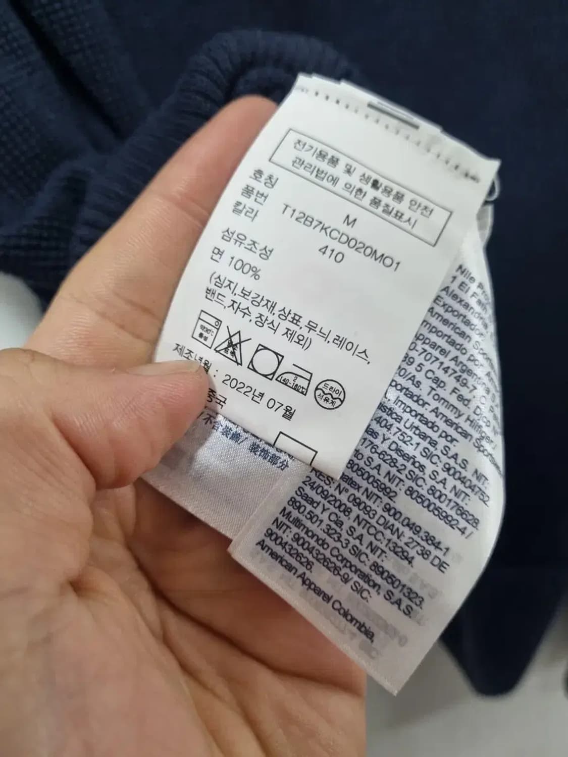 타미힐피거 니트 집업 자켓 M 상품이미지5