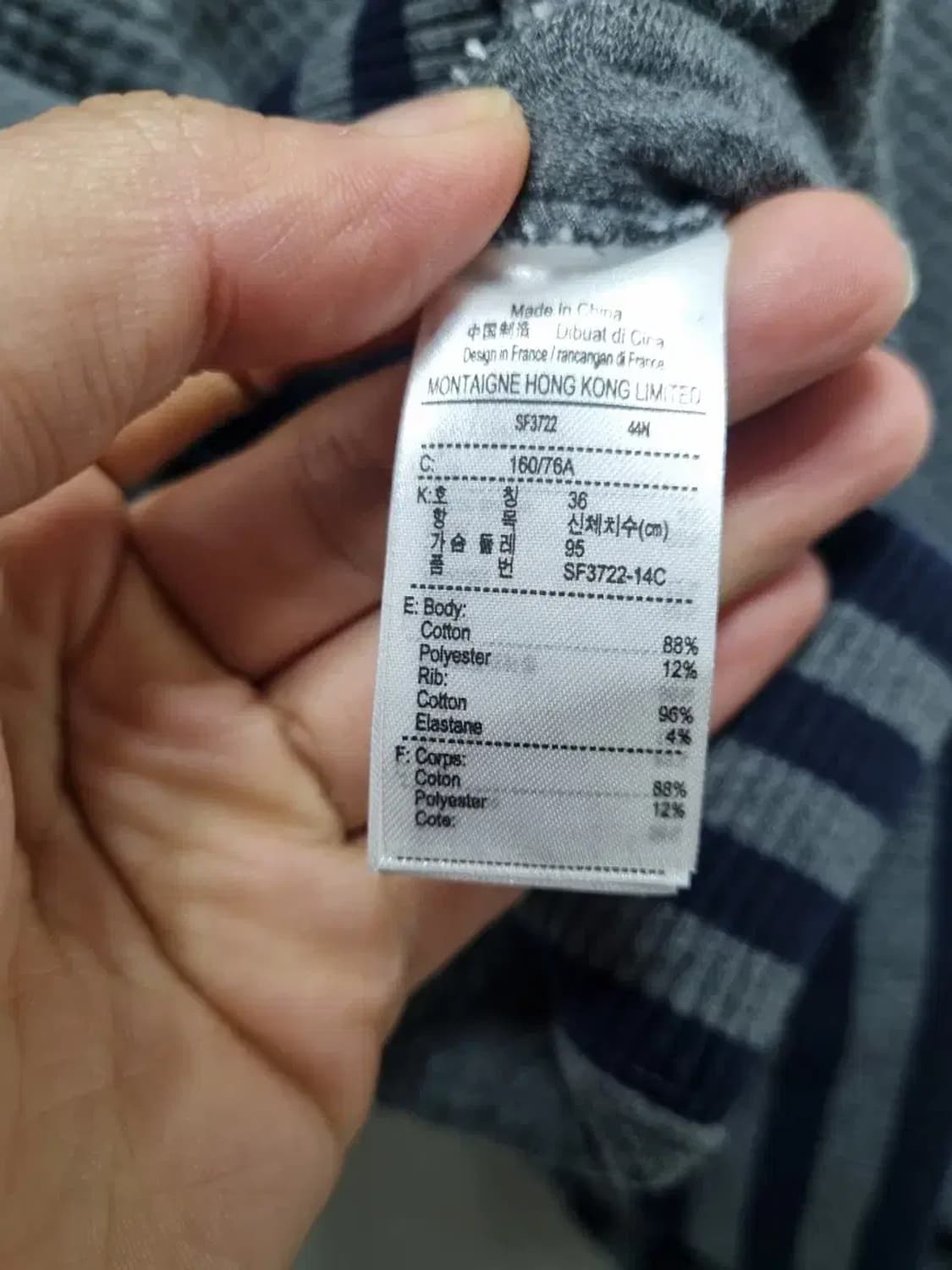 라코스테 반팔 니트 36 상품이미지5