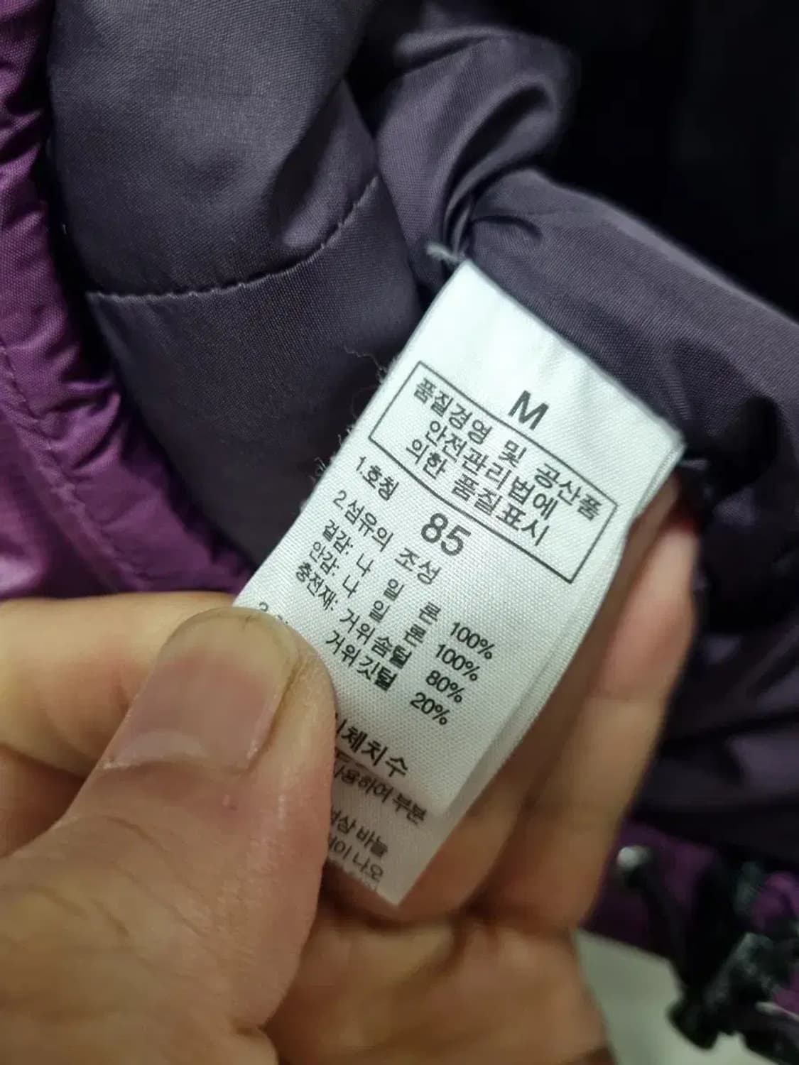 노스페이스 패딩 조끼 여성 M 상품이미지5