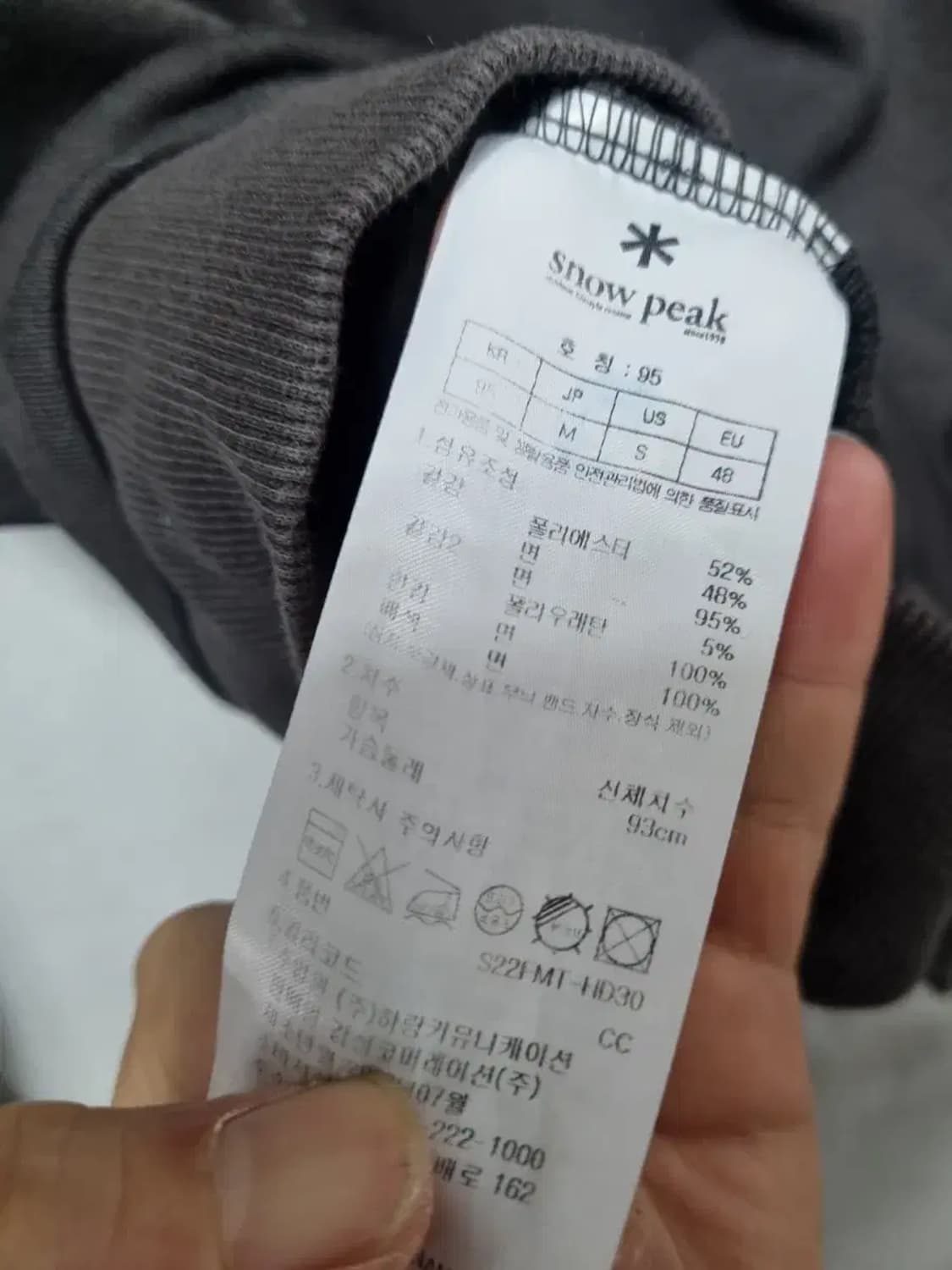 스노우피크 후드티 95 상품이미지5