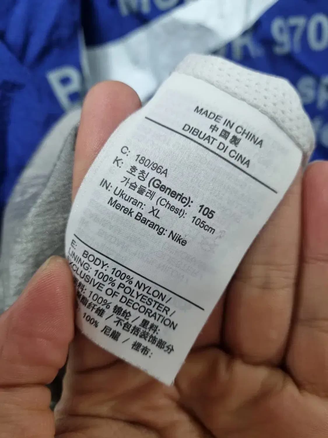 나이키 더블스우시 바람막이 자켓 105 상품이미지4