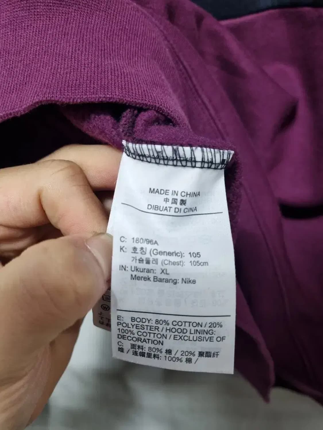 나이키 조던 파리생제르망 후드티 XL 상품이미지5