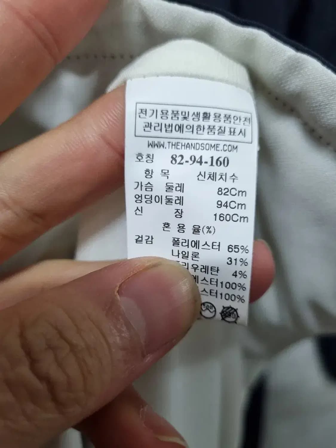 시스템 패딩 트렌치 코트 자켓 90 상품이미지5