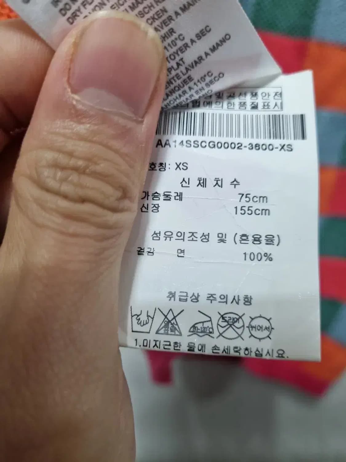 오일릴리 체크 패턴 가디건 XS 상품이미지5