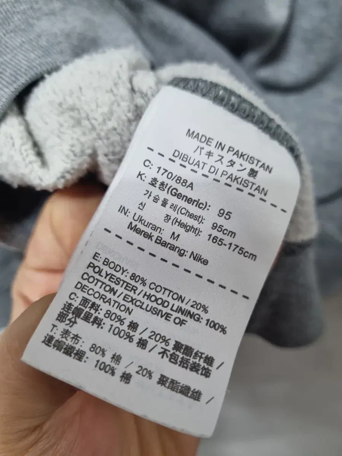 나이키 코리아 후드티 M 상품이미지5