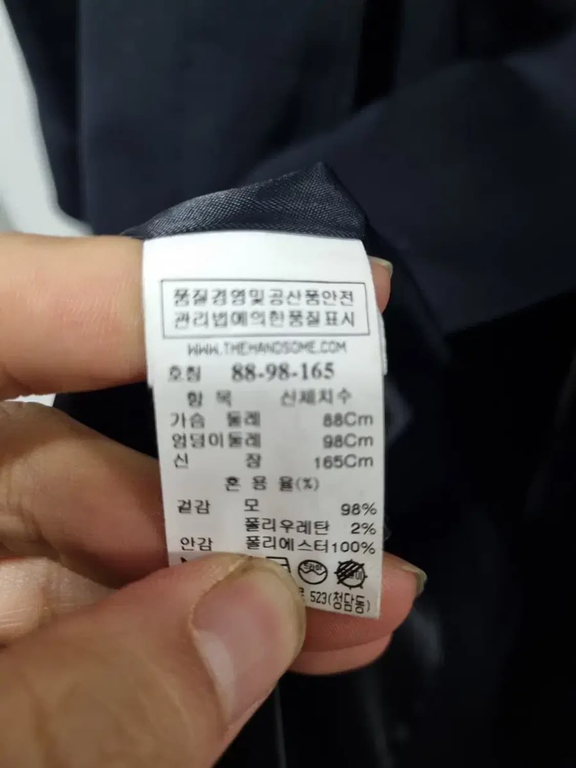 시스템 롱 코트 95 상품이미지5