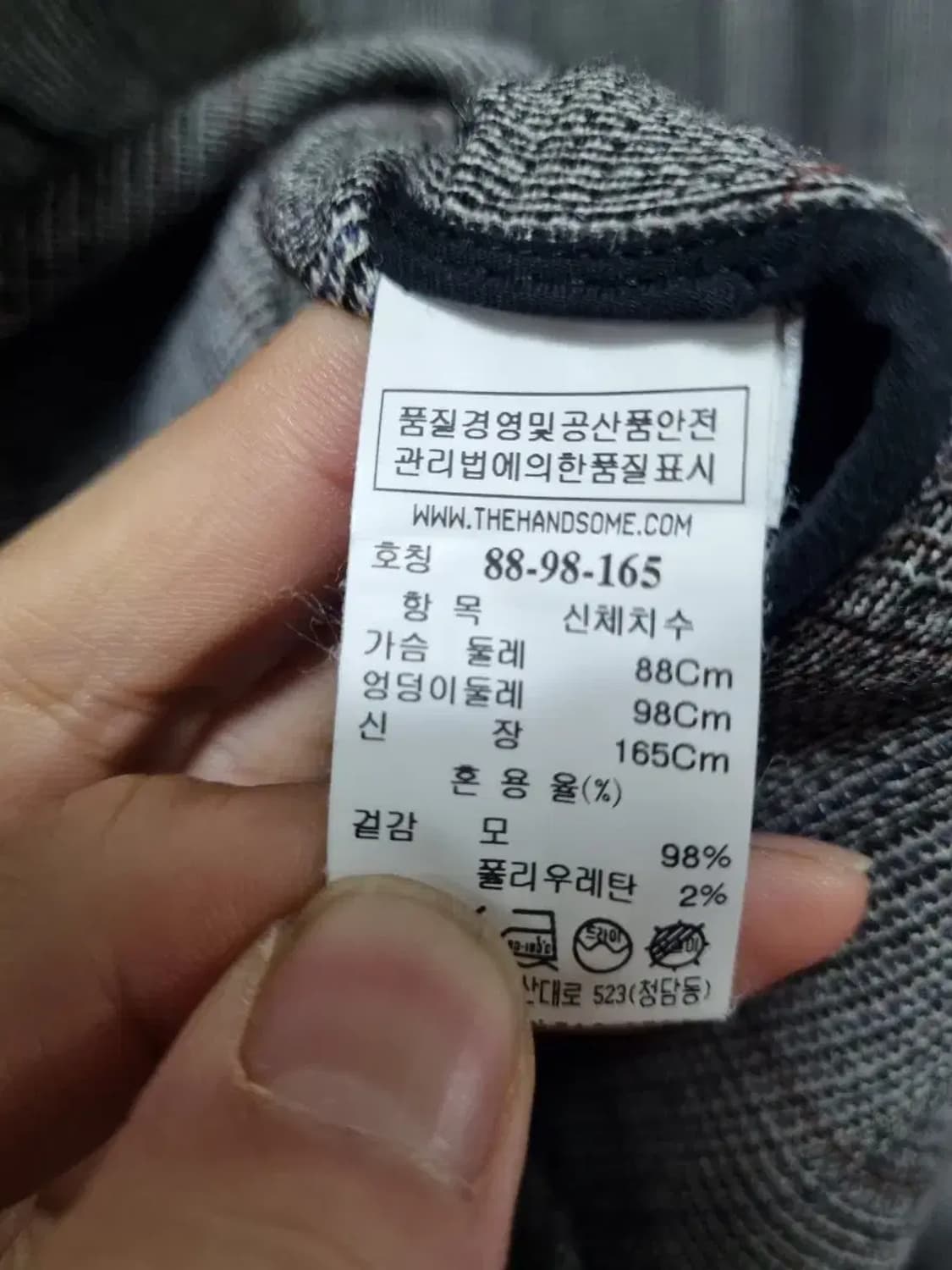 시스템 체크 롱 코트 자켓 M 상품이미지5