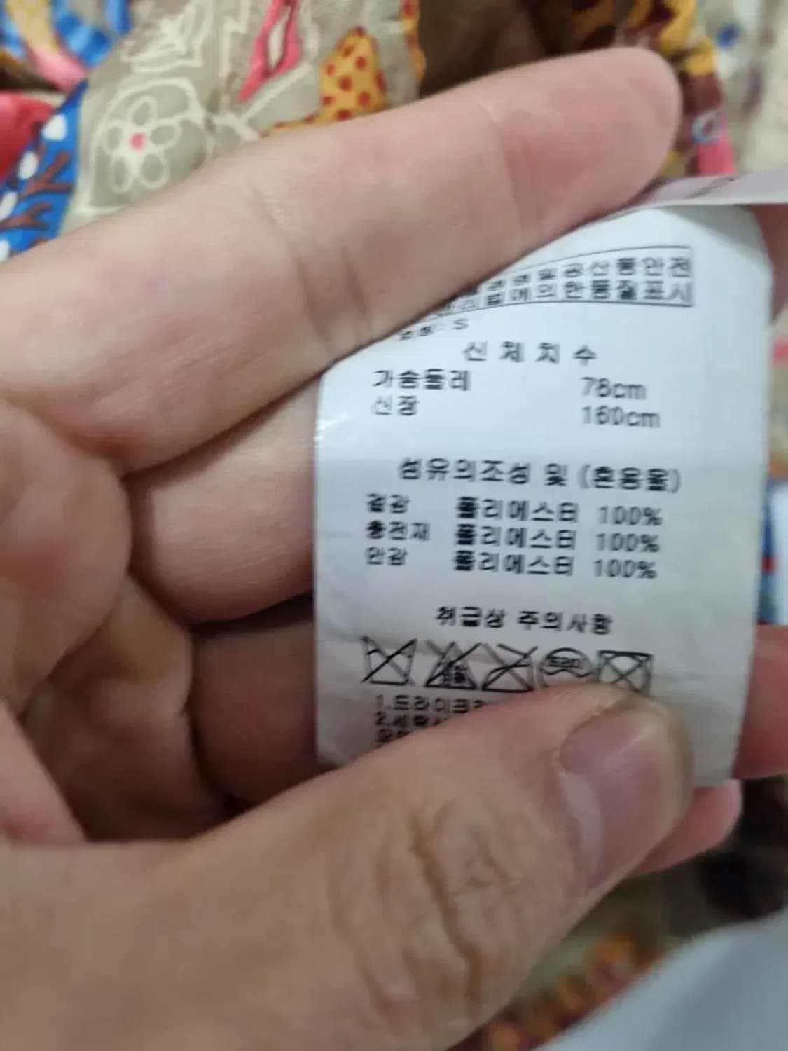 오일릴리 벨트 경량 패딩 자켓 S 상품이미지5