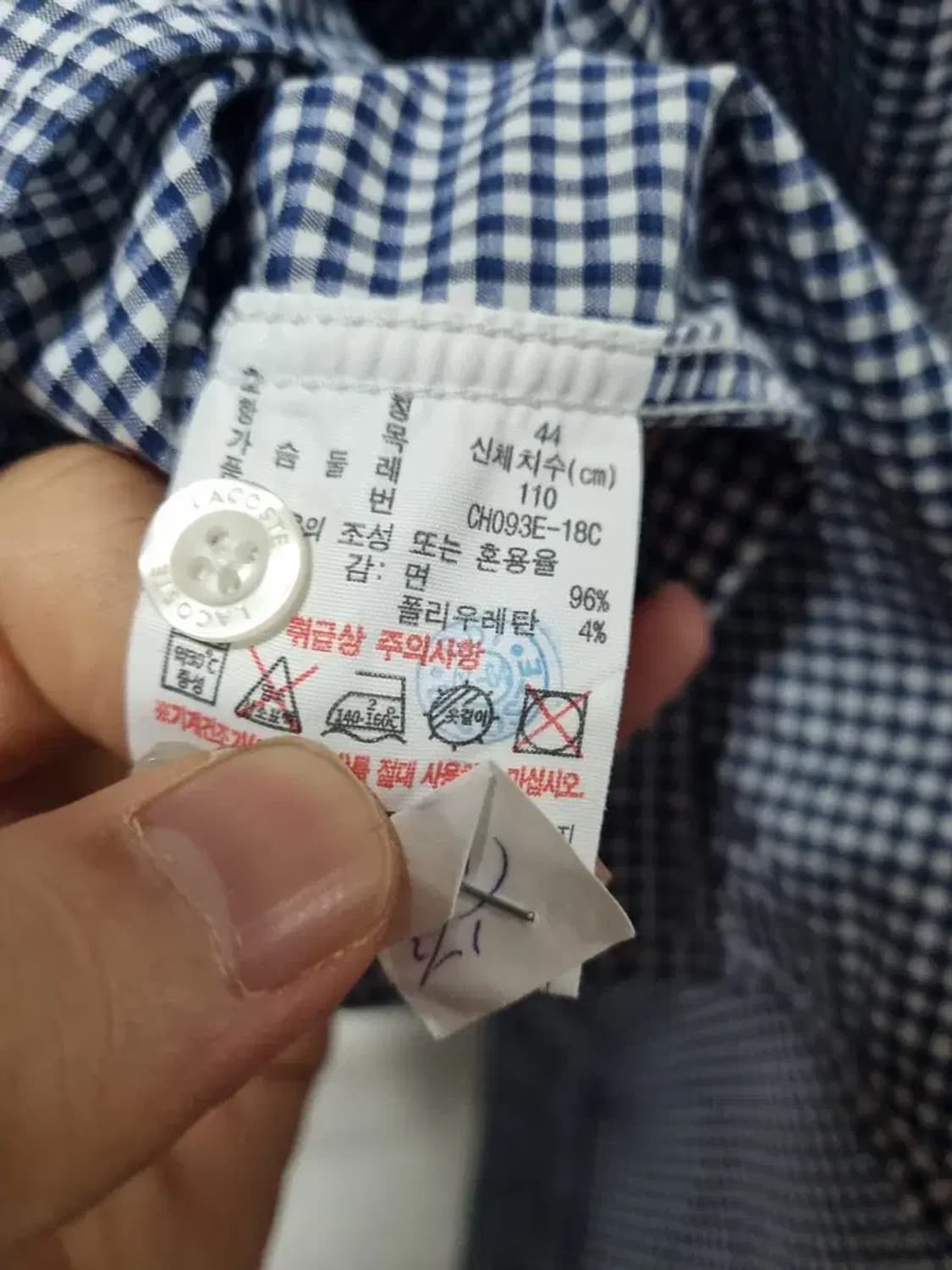 라코스테 체크 셔츠 XL 상품이미지5