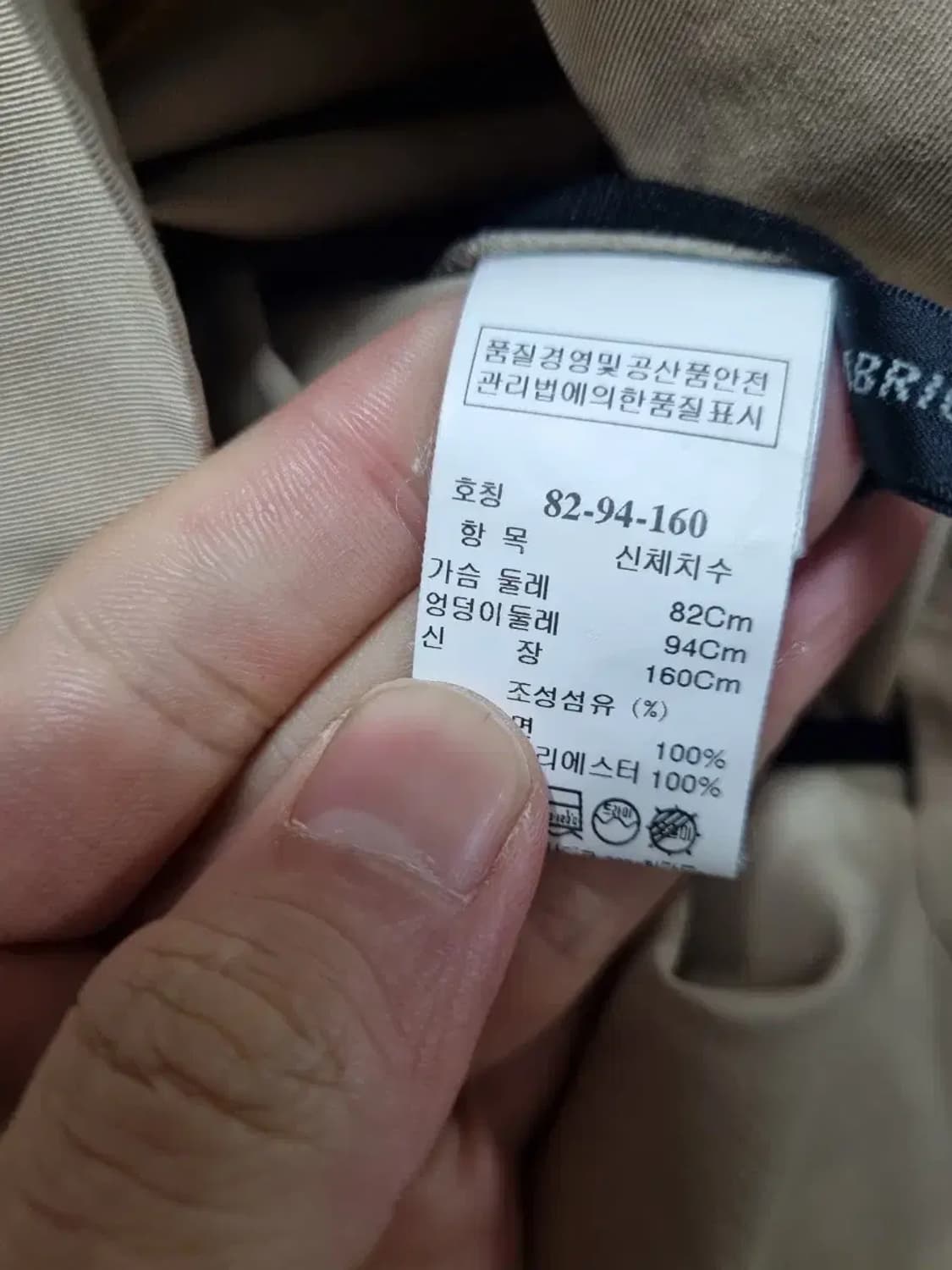 시스템 숏 트렌치 코트 90 상품이미지5