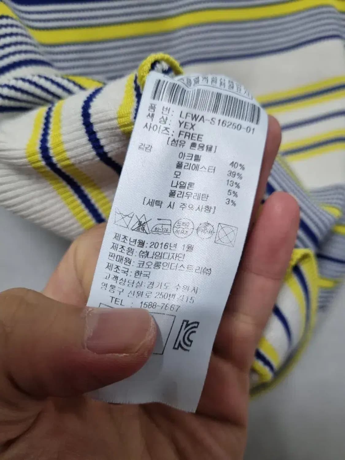 럭키슈에뜨 스트라이프 반팔 니트 F 상품이미지5