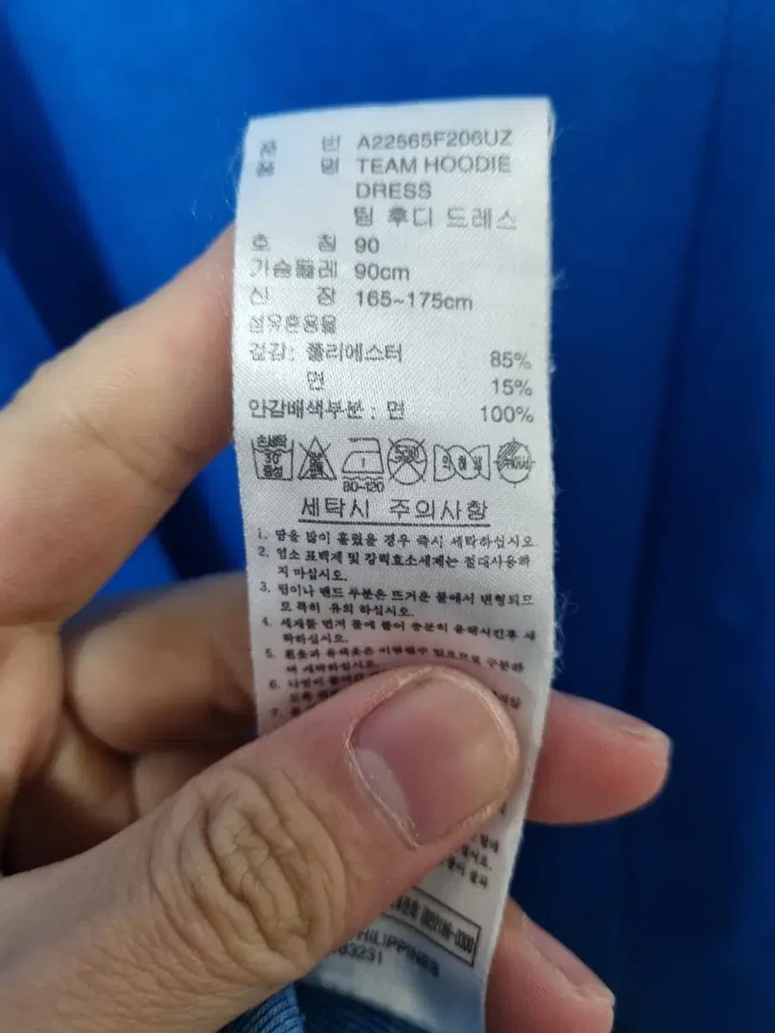 아디다스 후드 집업 원피스 자켓 90 상품이미지5