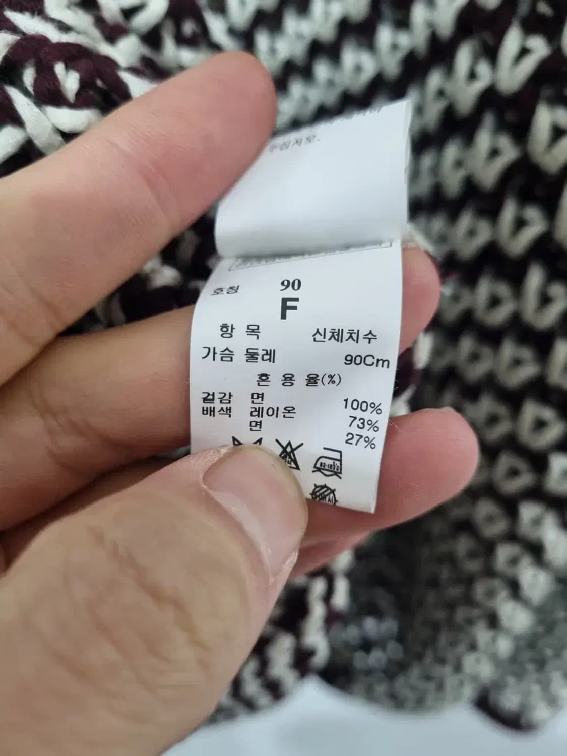 타임 니트 가디건 F 상품이미지5