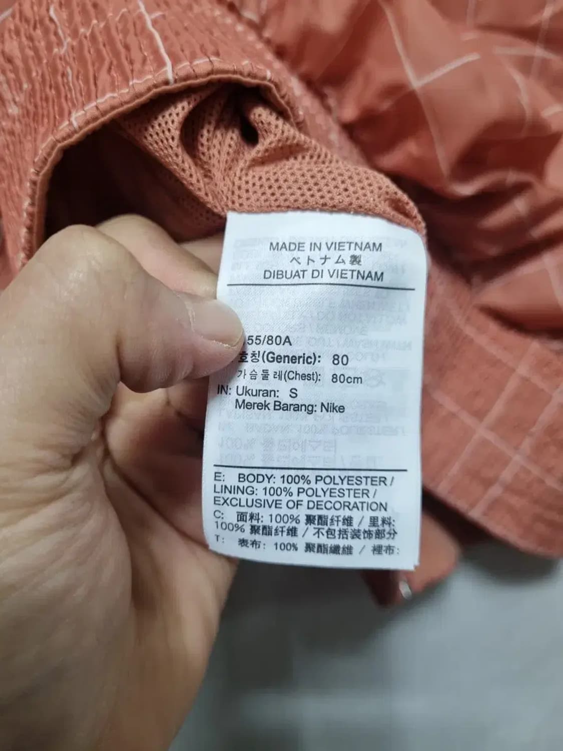 나이키 크롭 바람막이 자켓 S 상품이미지5