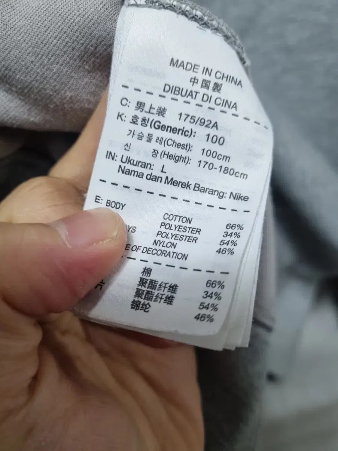 나이키 후드 집업 L 상품이미지5