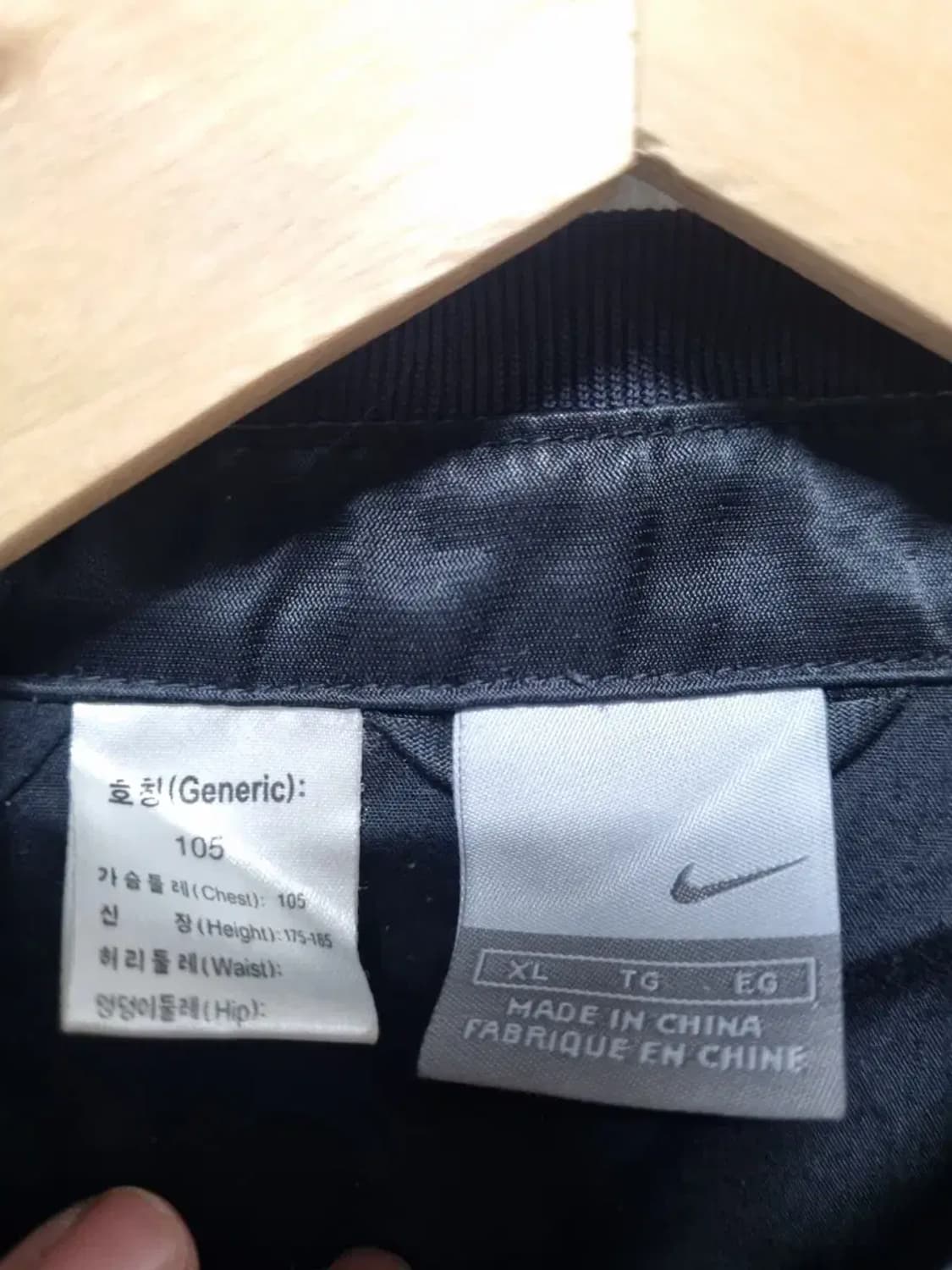 나이키 집업 자켓 105 상품이미지4