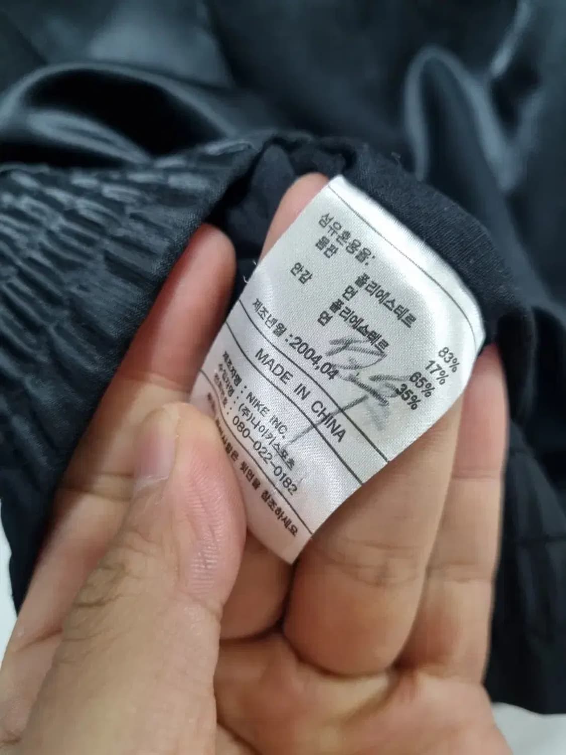 나이키 집업 자켓 105 상품이미지5