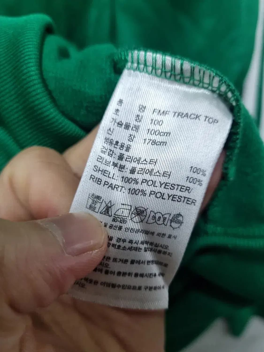 아디다스 멕시코 축구 국가대표 트랙탑 져지 100 상품이미지5