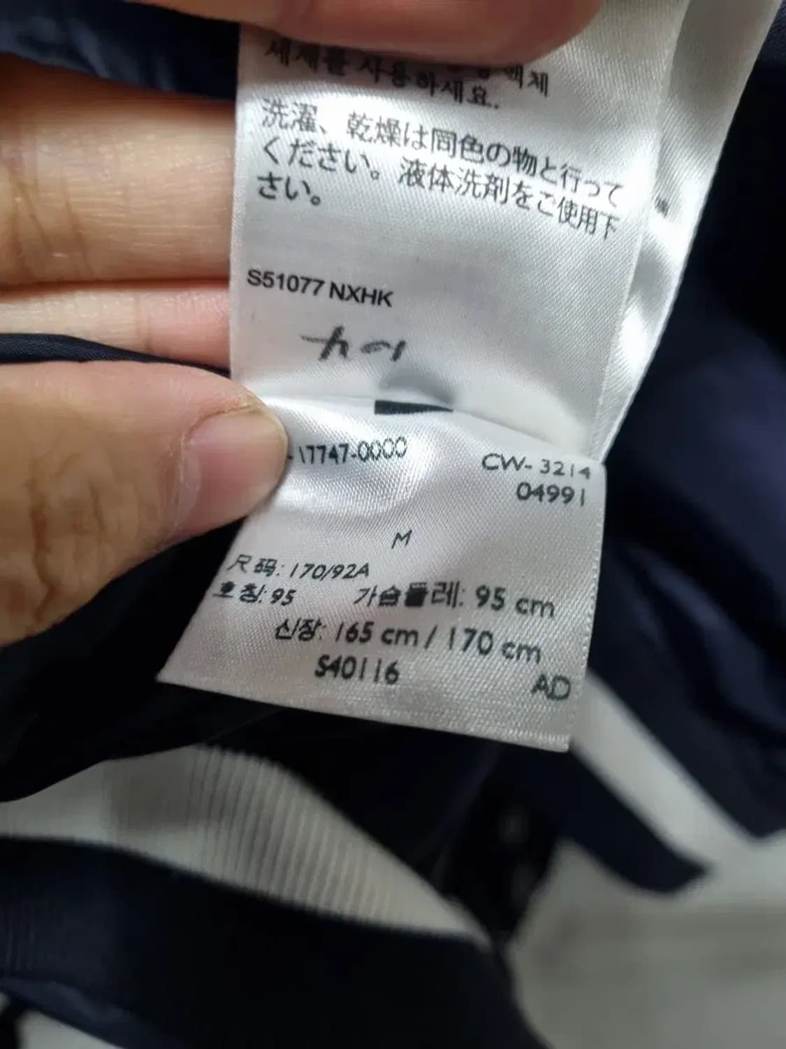 리바이스 네이비 바시티 자켓 M 상품이미지5