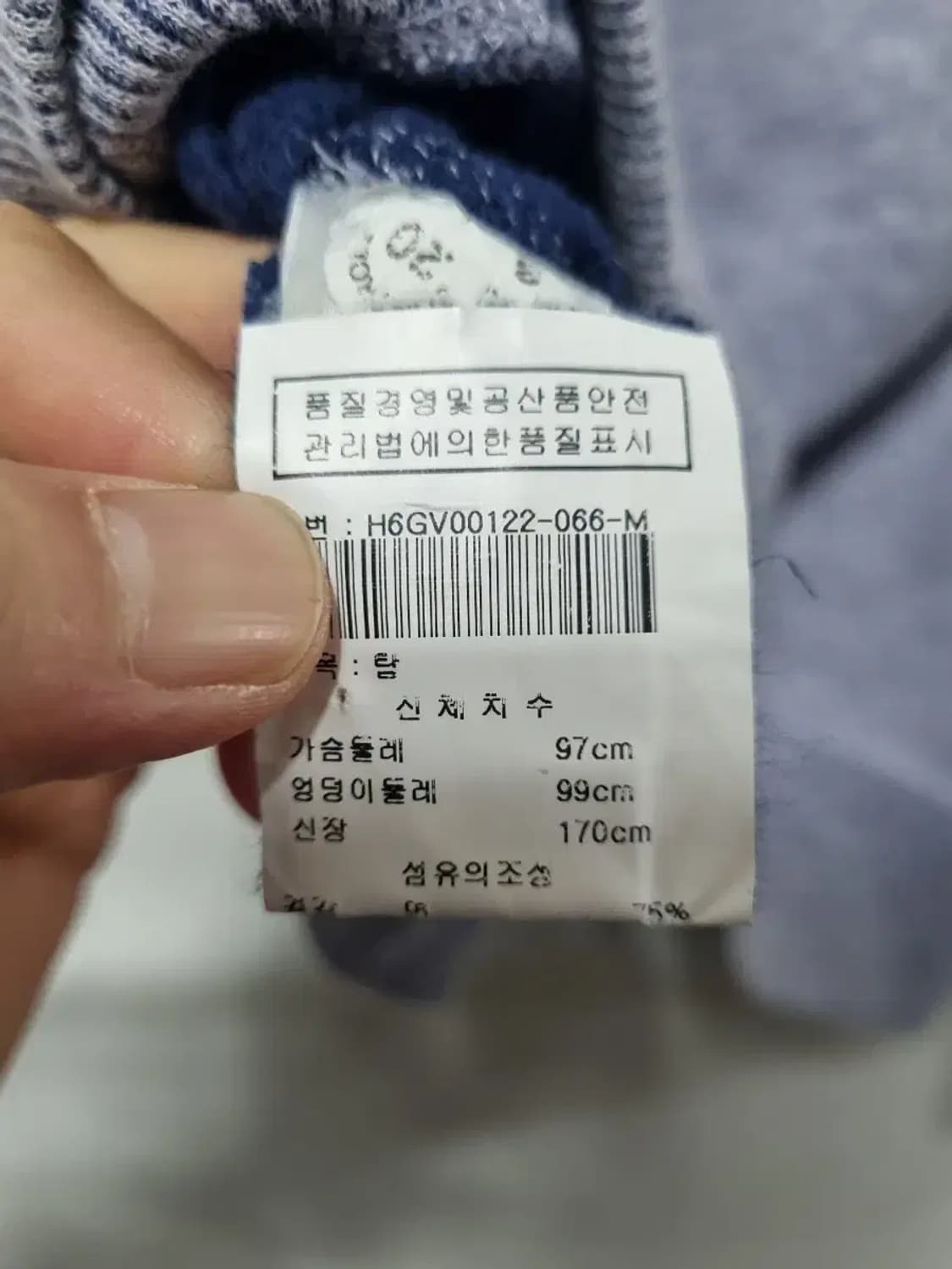 겐조 맨투맨 M 상품이미지5