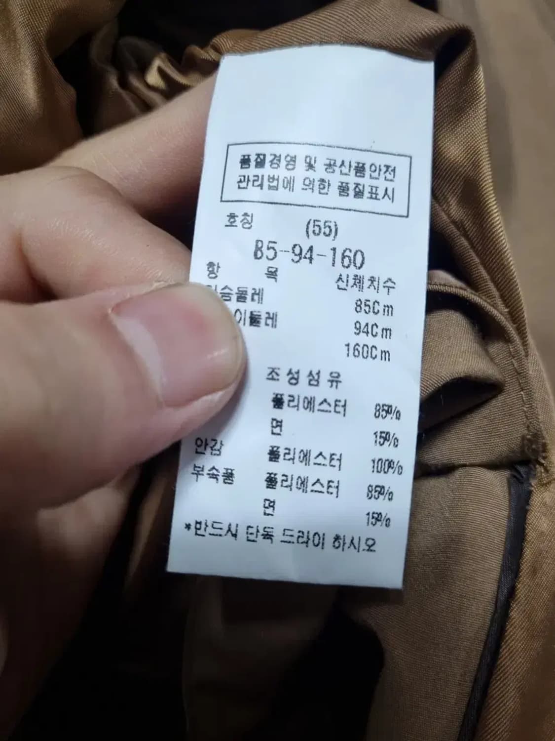 듀엘 트렌치코트 90 상품이미지5