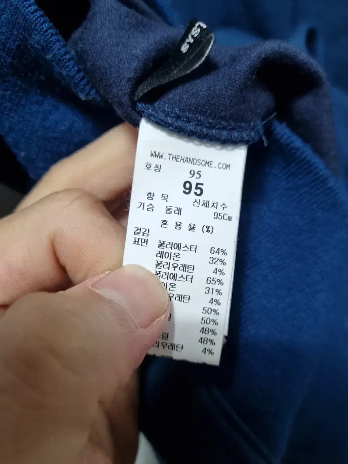 시스템 루즈핏 맨투맨 95~100 상품이미지4