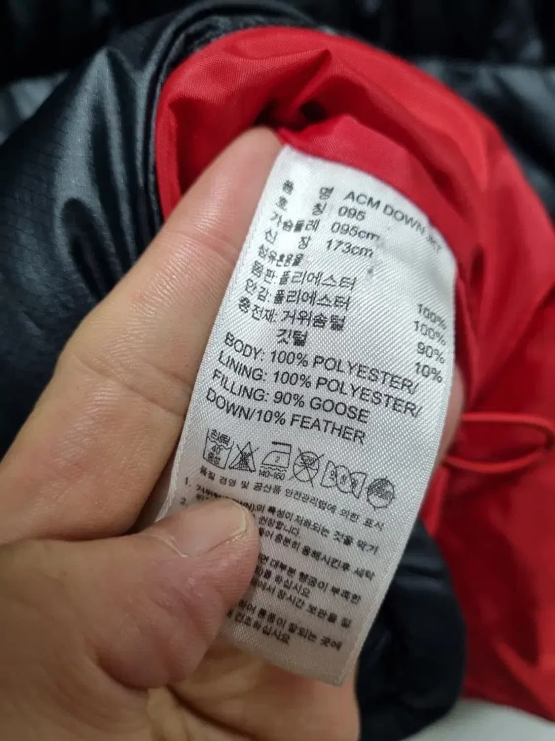 아디다스 AC밀란 패딩 점퍼 95 상품이미지5