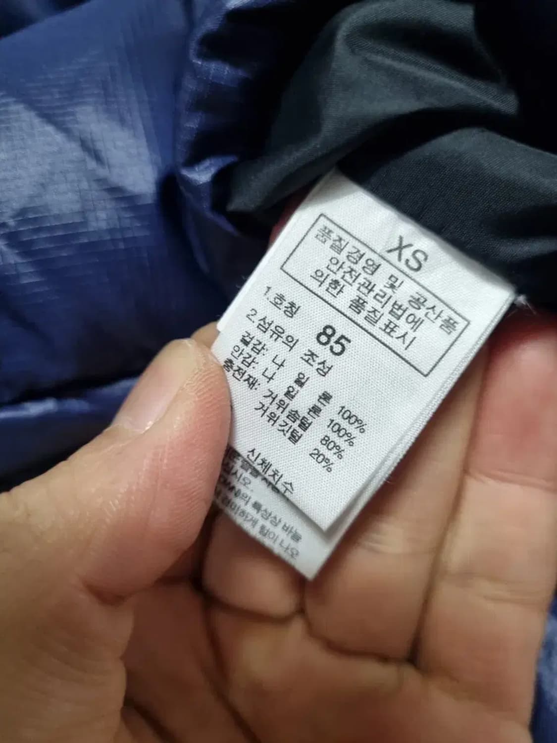 노스페이스 700 눕시 패딩 조끼 XS 상품이미지5