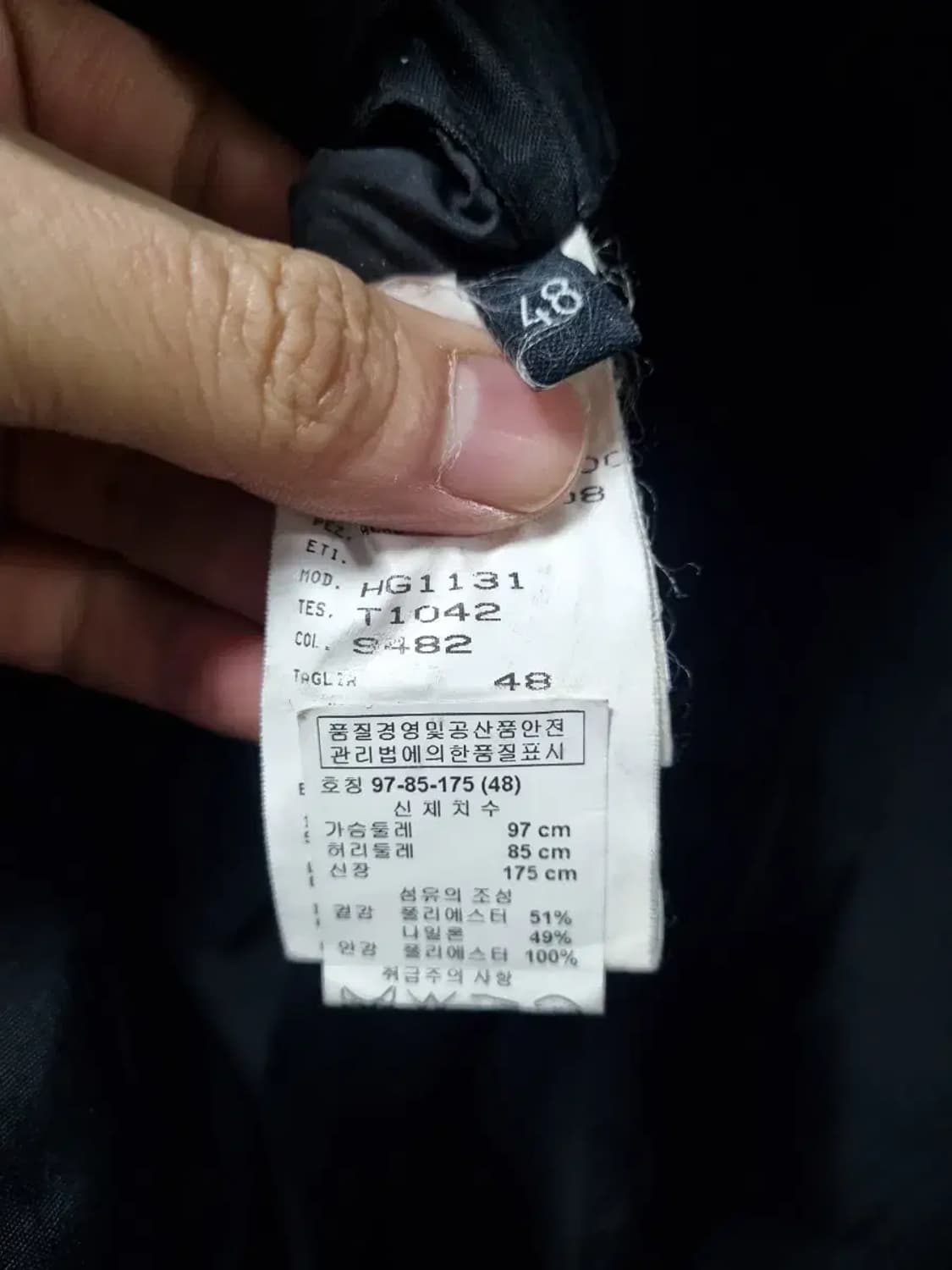 아르마니 꼴레지오니 점퍼 자켓 100 상품이미지6