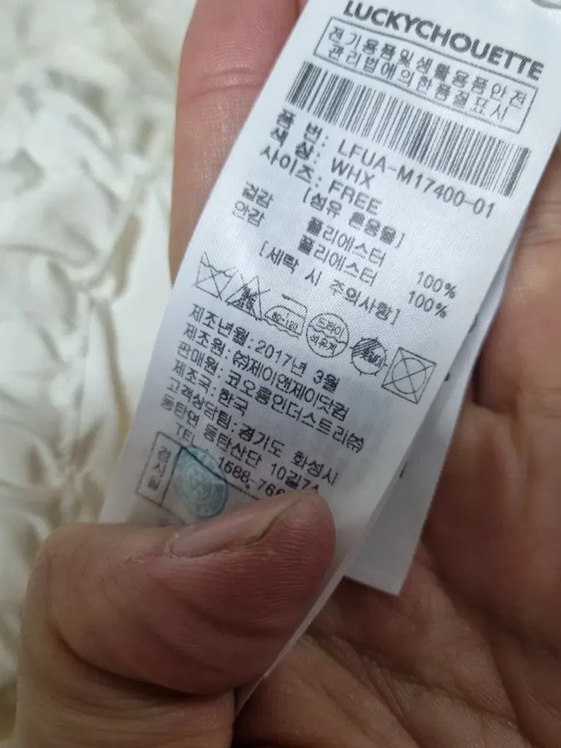 럭키슈에뜨 롱 후드 바람막이 코트 F 상품이미지6