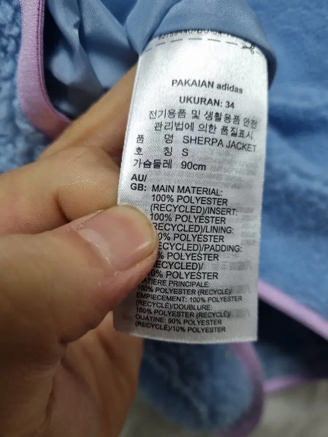 아디다스 뽀글이 배색 자켓 S 상품이미지5