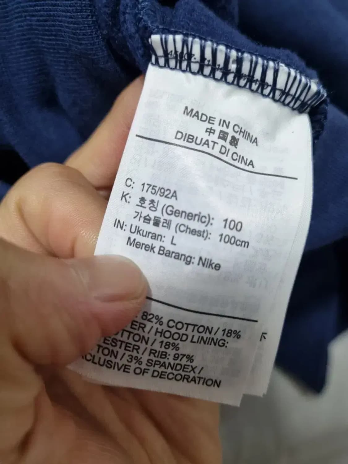 나이키 조던 파리생제르망 후드티 L 상품이미지5