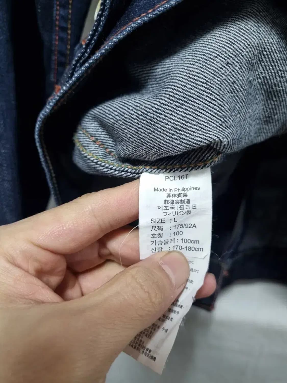 리바이스 데님 트러커 자켓 100 상품이미지6