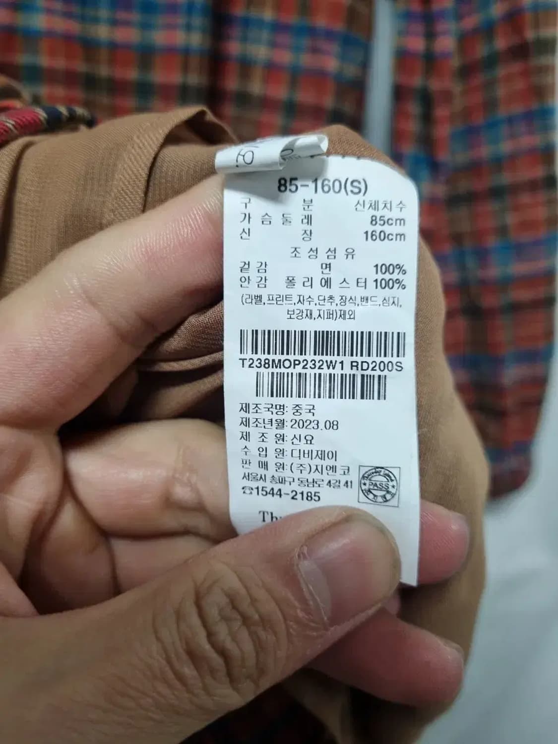 써스데이아일랜드 원피스 S 상품이미지5