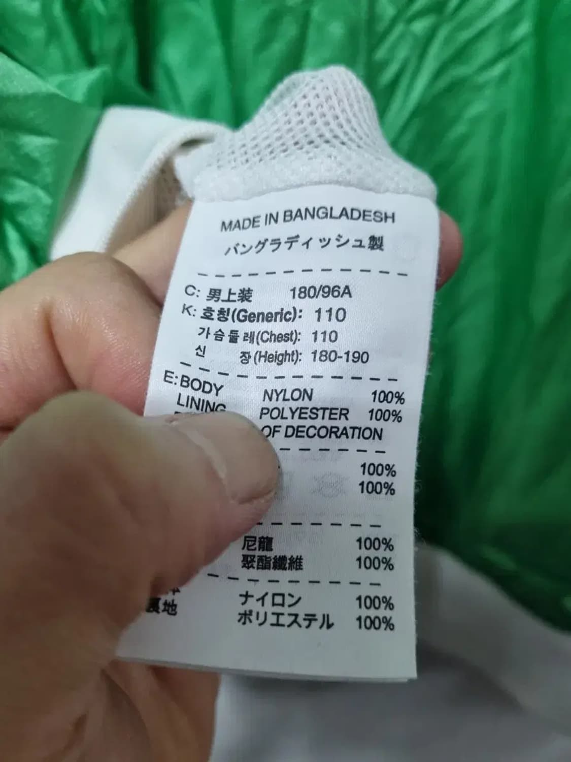 나이키 바람막이 110 상품이미지6