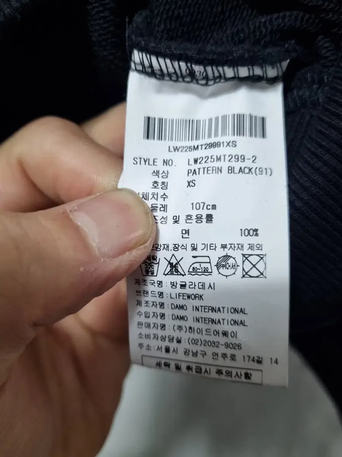 라이프워크 맨투맨 XS 상품이미지5