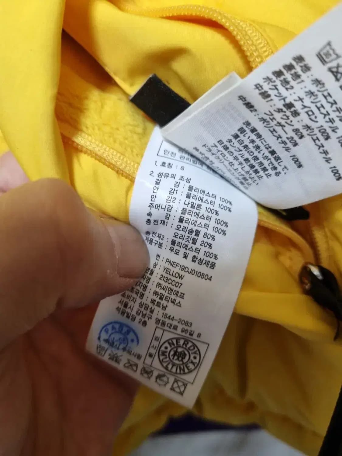 널디 리버시블 패딩 점퍼 S 상품이미지7