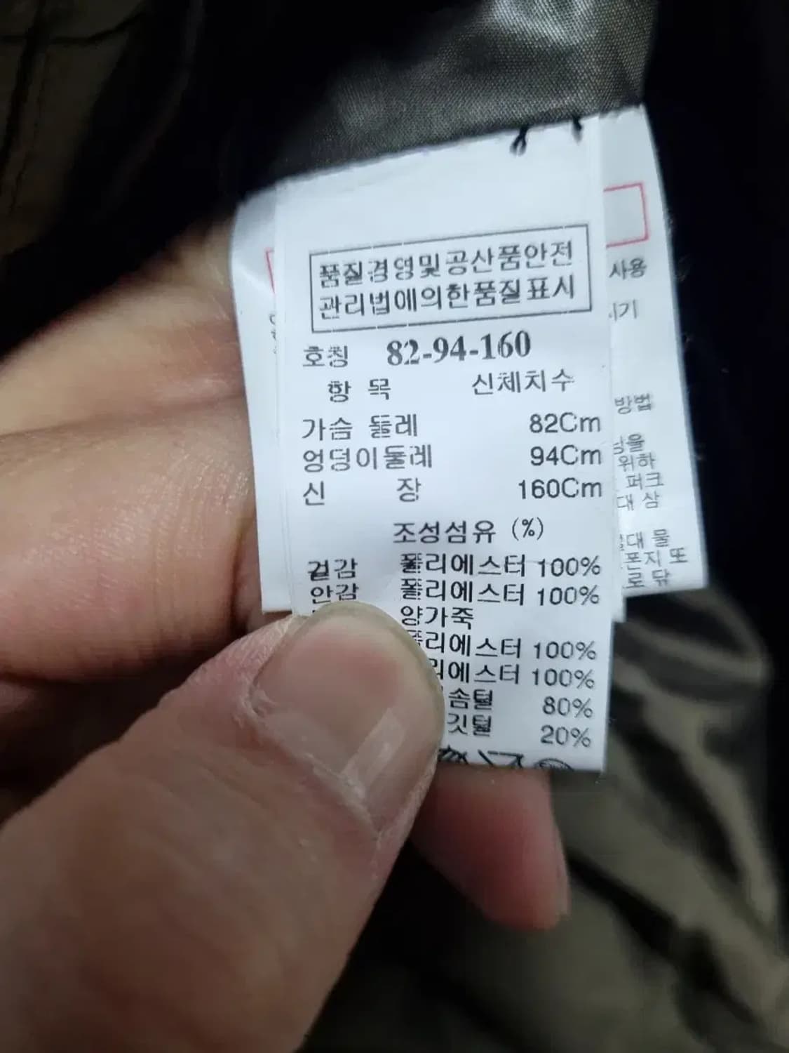 타임 포스트모던 롱 패딩 조끼 90 상품이미지5