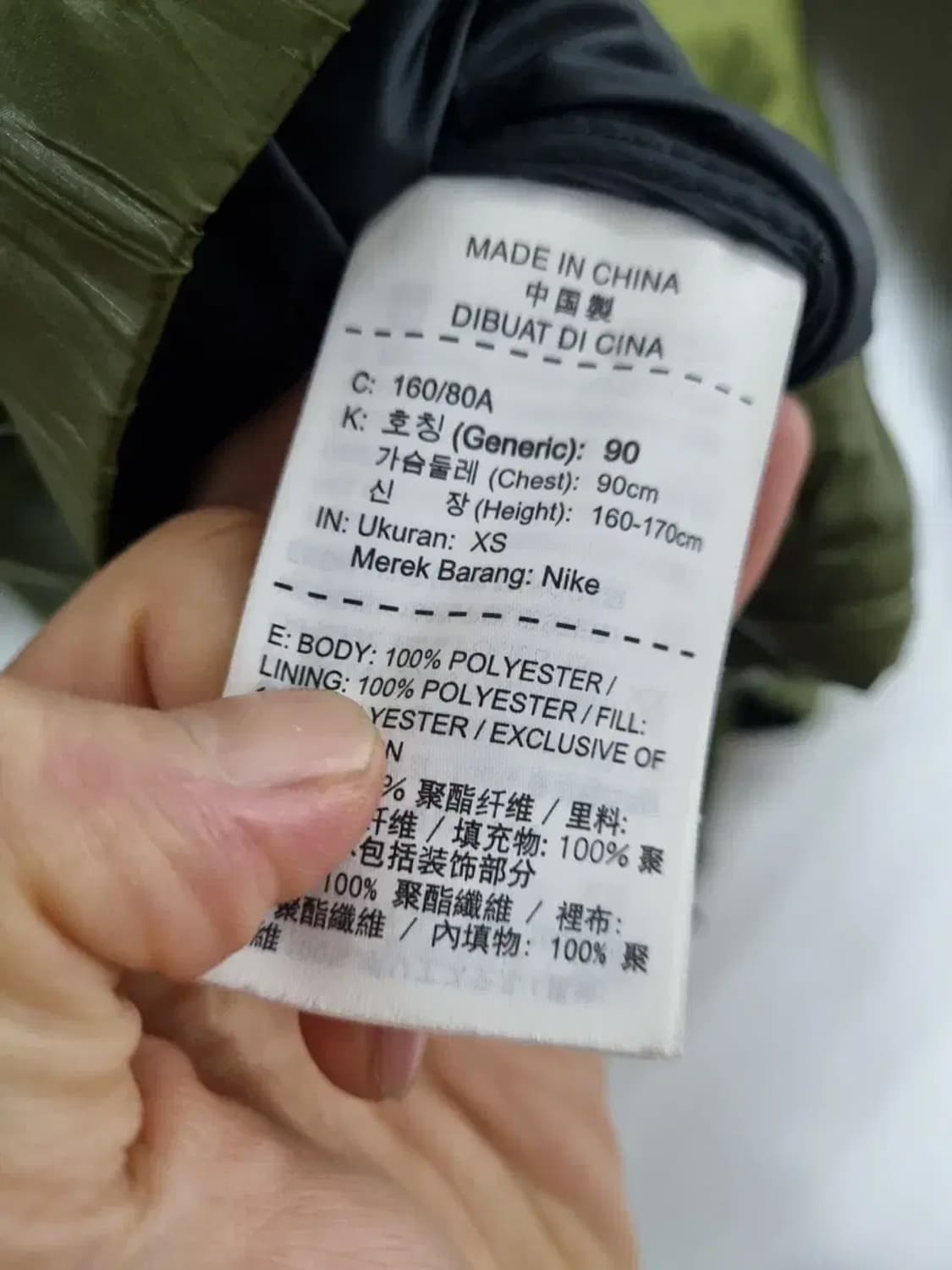 나이키 조던 패딩 점퍼 90 상품이미지5