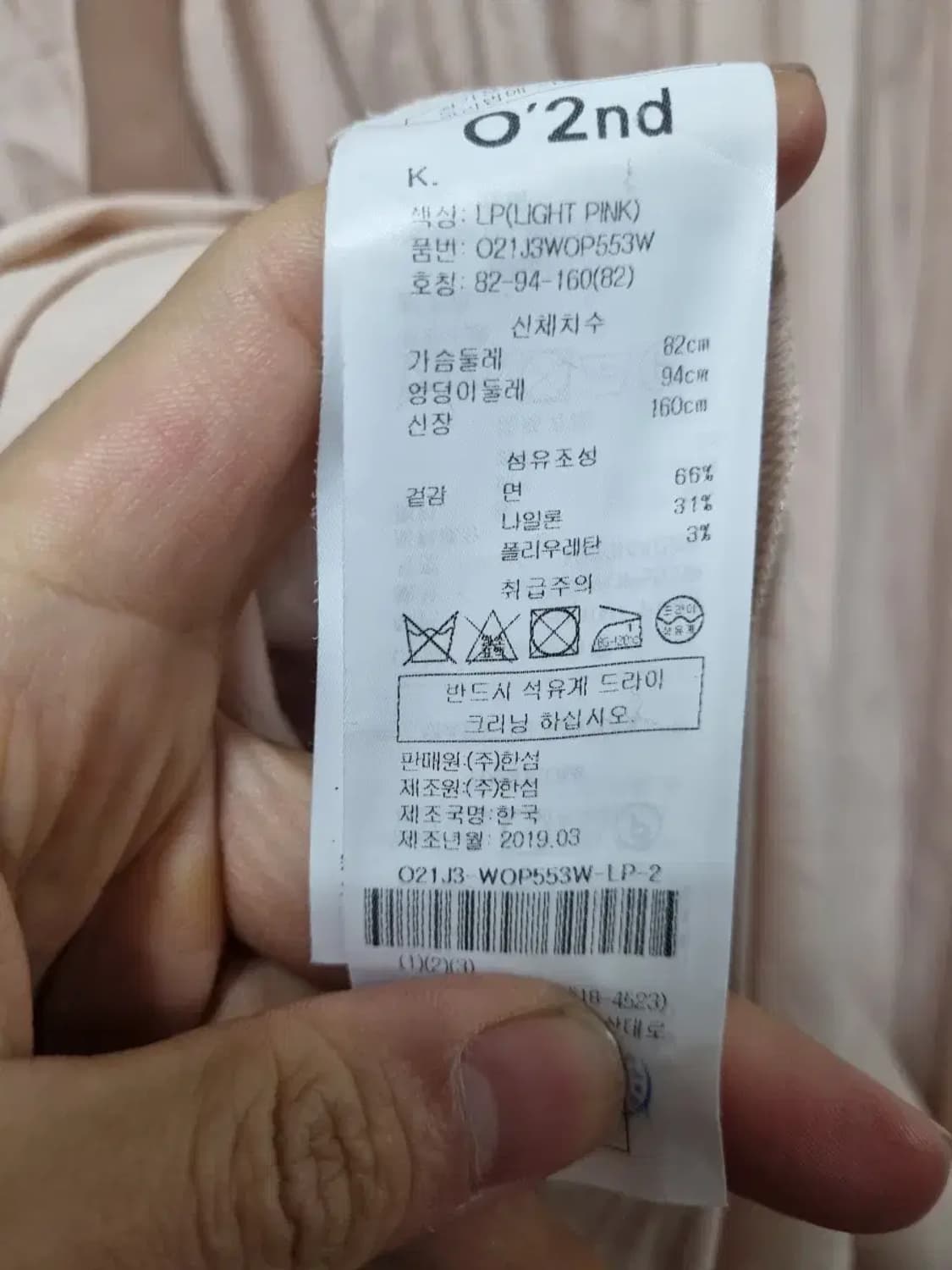 오일릴리 원피스 90 상품이미지5