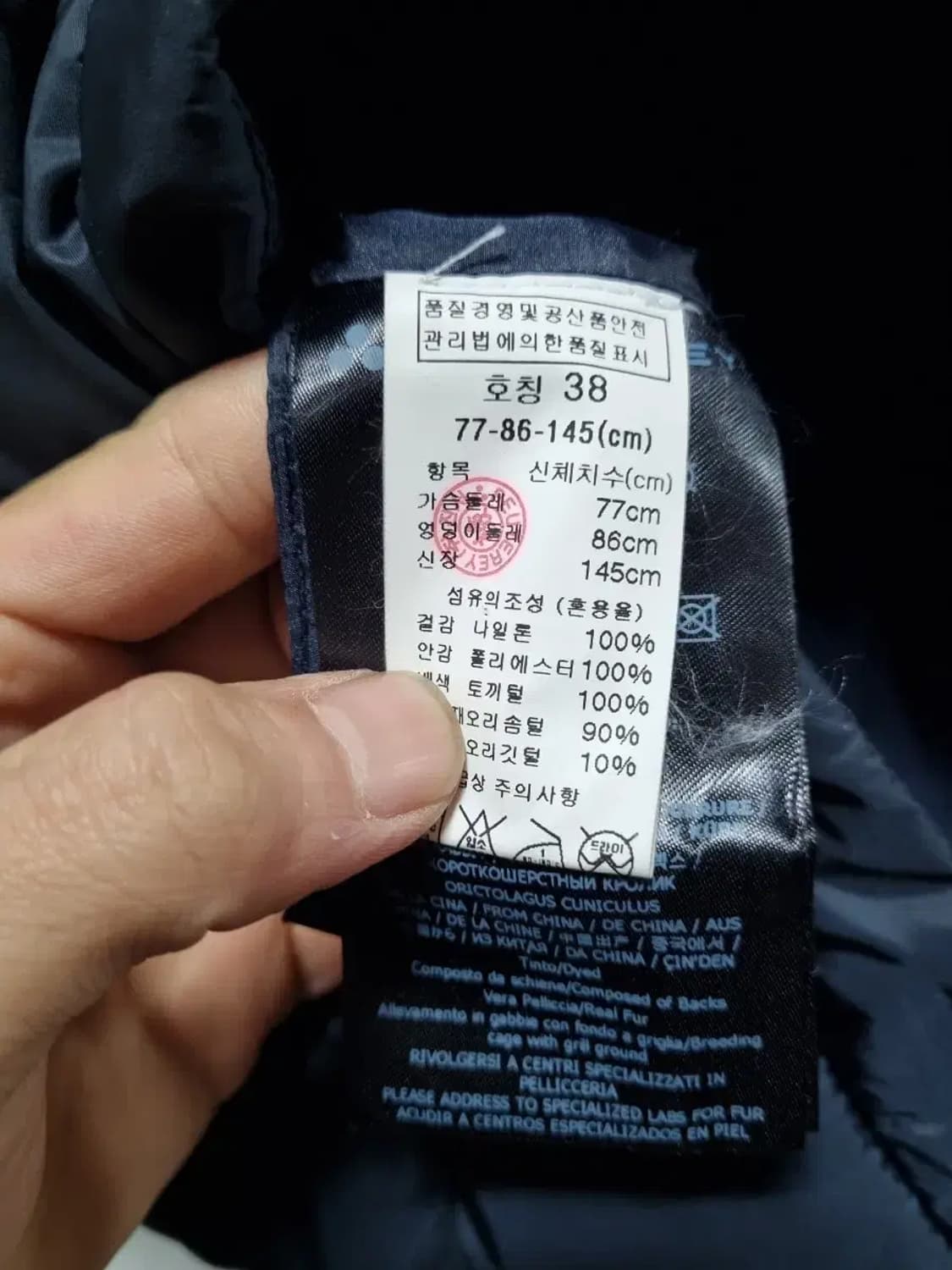 페트레이 패딩 점퍼 38 상품이미지6