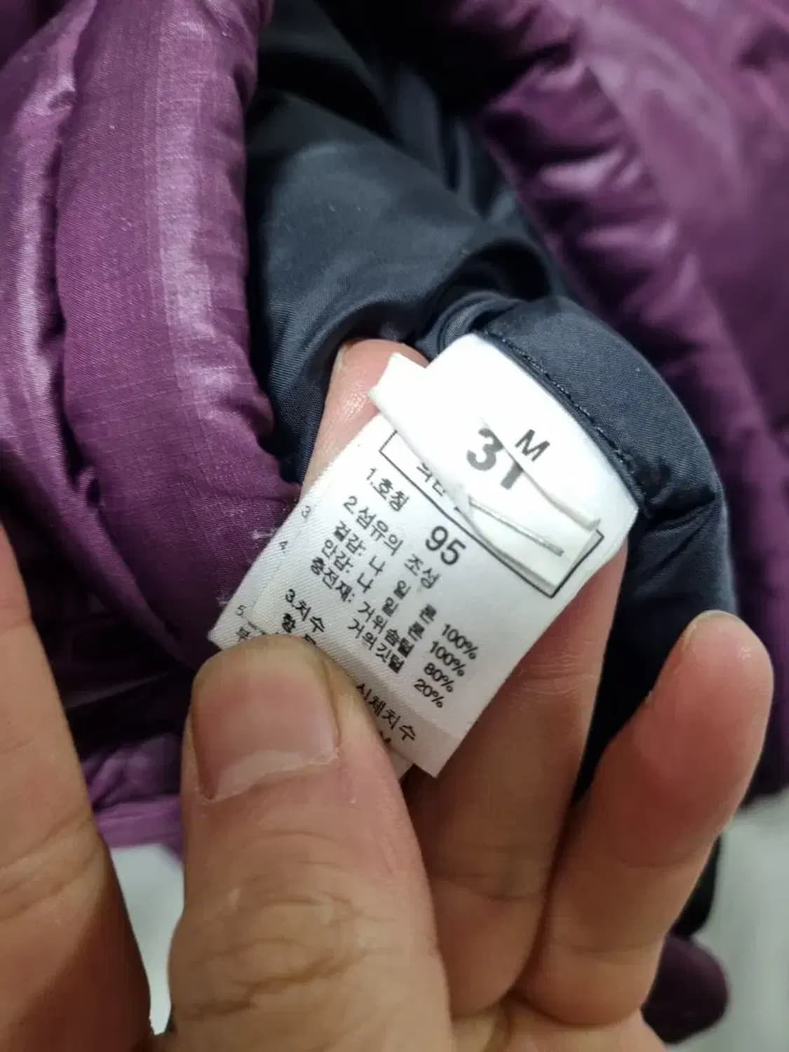 노스페이스 700 눕시 패딩 점퍼 M 상품이미지5