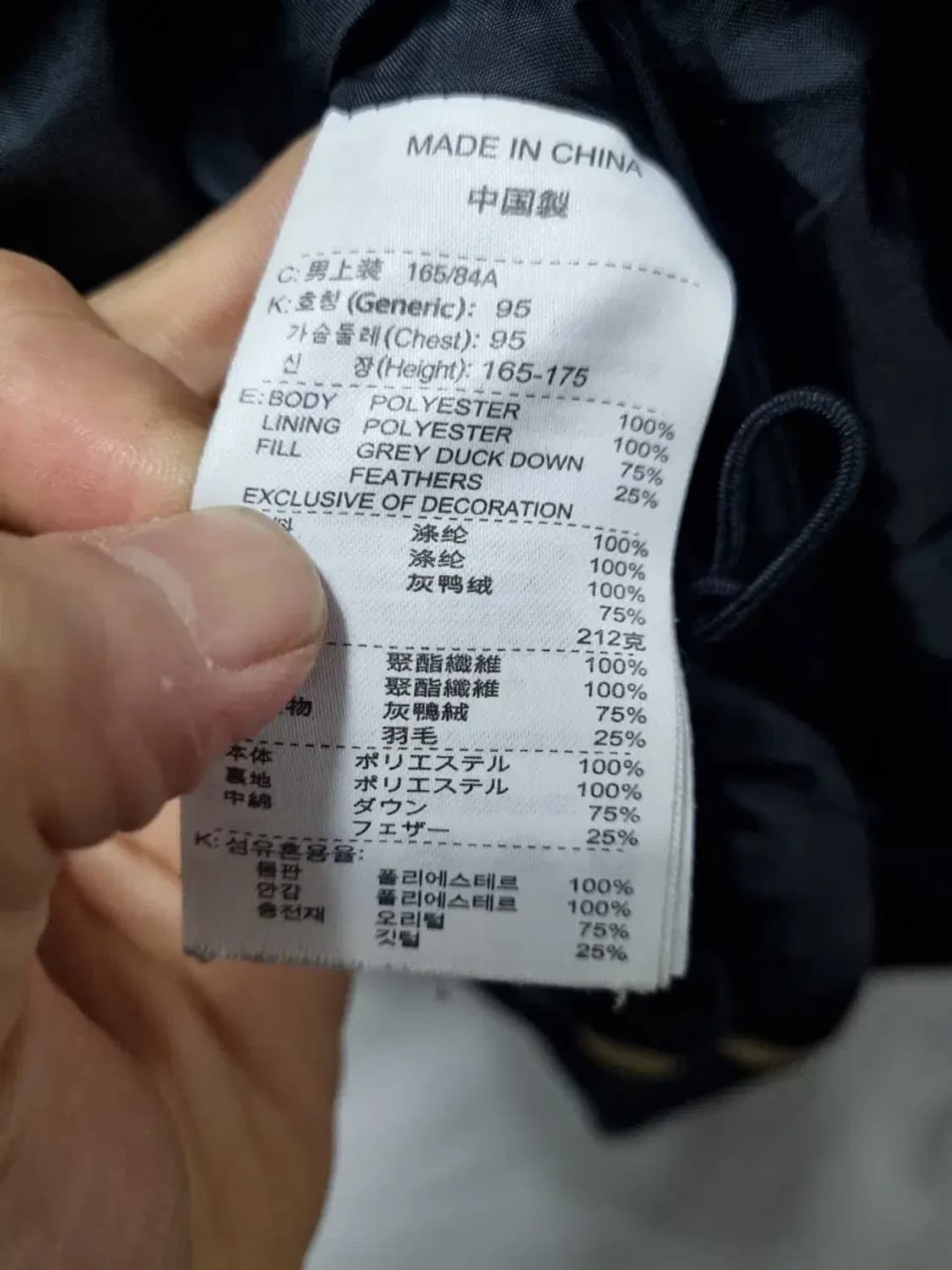 나이키 맨체스터 유나이티드 패딩 점퍼 95 상품이미지5