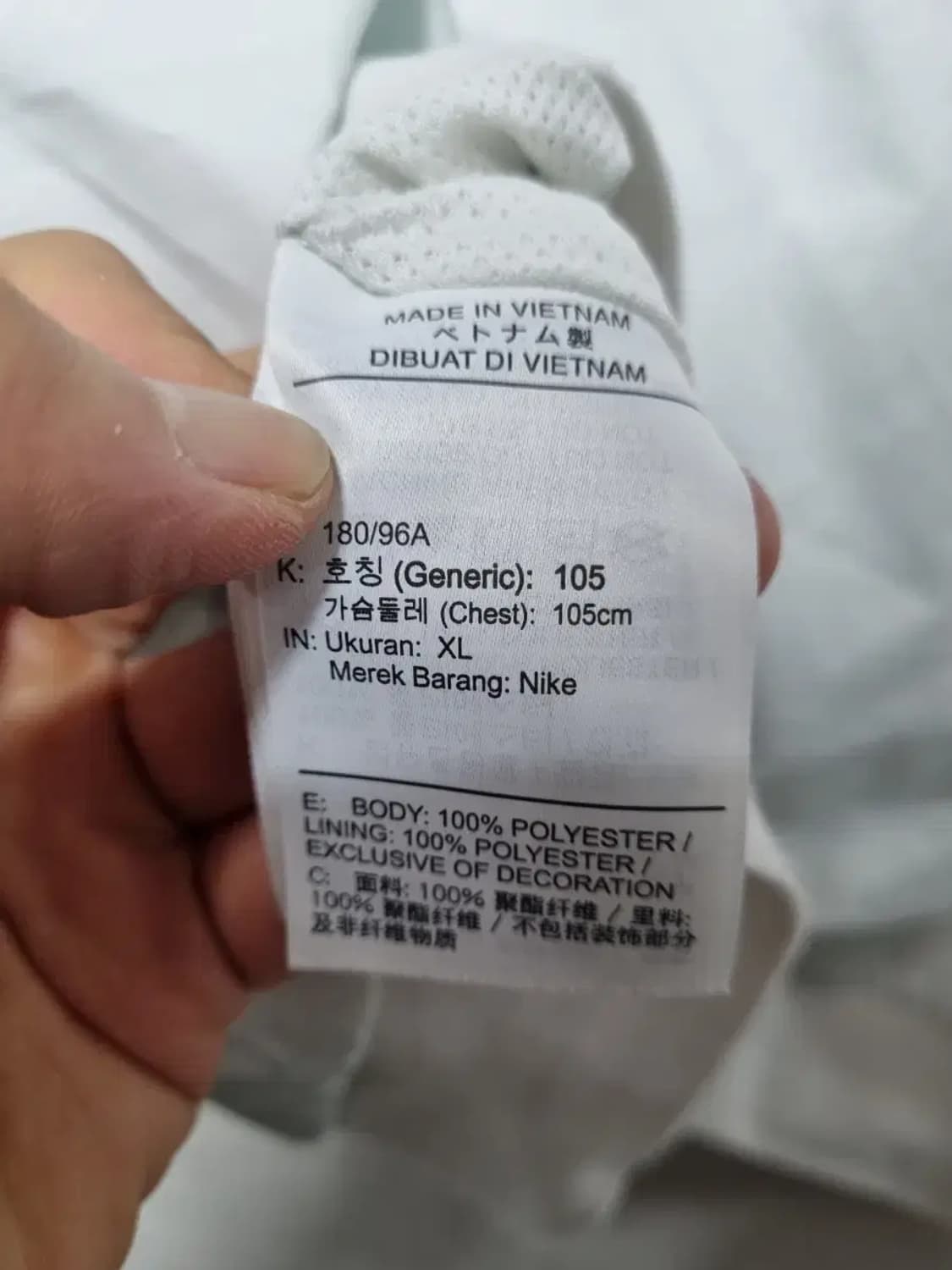 나이키 윈드러너 바람막이 XL 상품이미지5