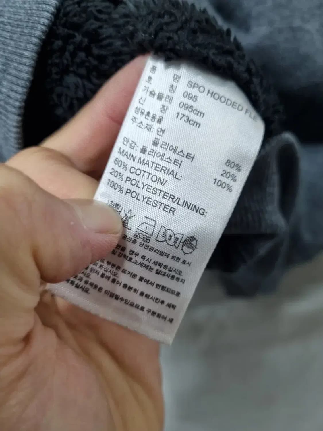 아디다스 오리지널 기모 후드 집업 자켓 95 상품이미지5