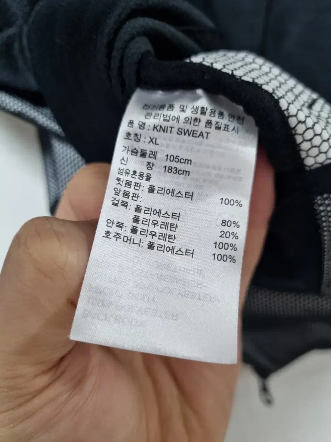 아디다스 러닝 기능성 바람막이 XL 상품이미지5