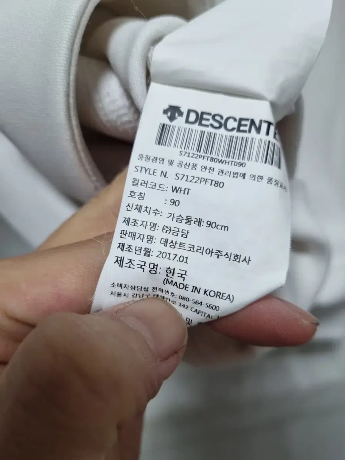 데상트 기능성 후드 집업 95 상품이미지6