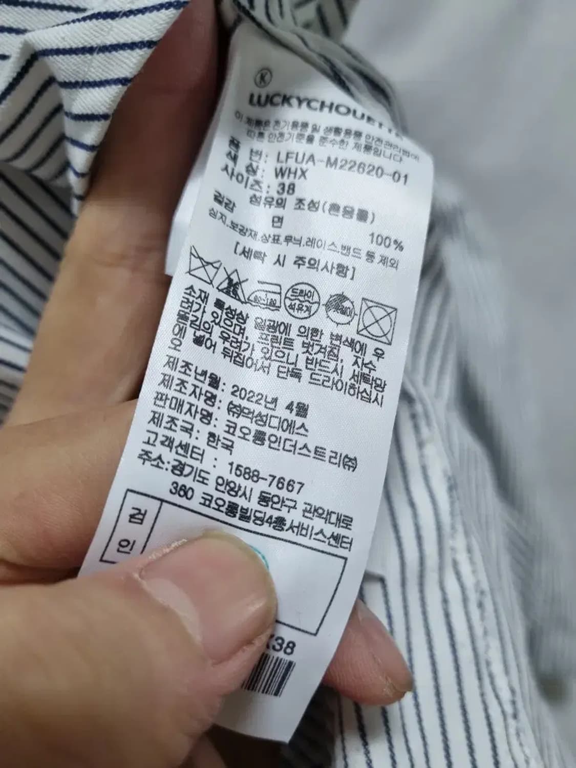 럭키슈에뜨 크롭 집업 자켓 38 상품이미지5