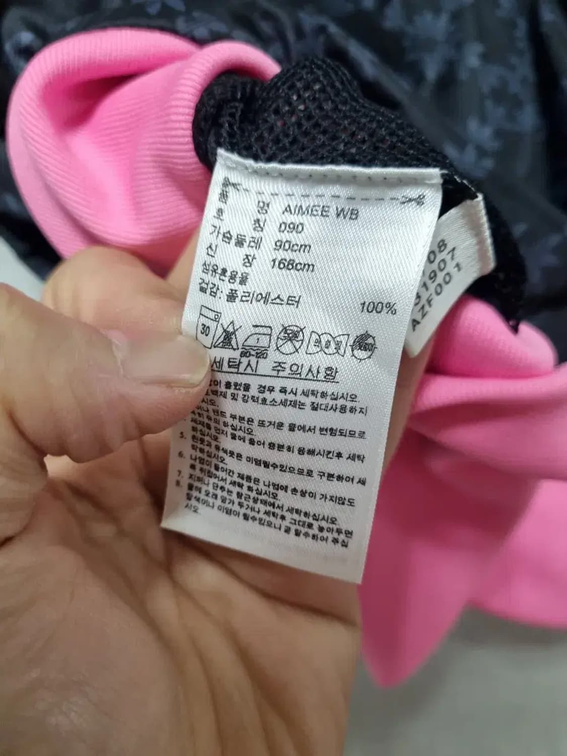 아디다스 로고 바람막이 자켓 여성 90 상품이미지5